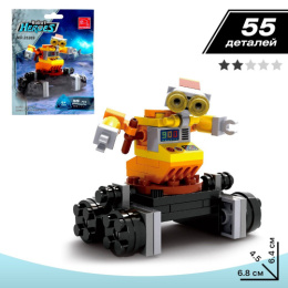 Конструктор пластиковый  55 элементов Робот Вилл-И, в пакете Keyixing 3548628