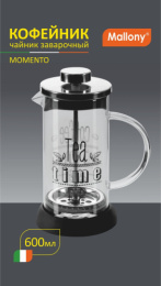 Френч-пресс 0,6л нержавеющая сталь+стекло Momento Mallony 007289