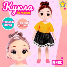 Кукла 18 см Лиза в платье, шарнирная, в ассортименте, в пакете 7145643