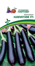 Баклажан Каратая F1 10шт. цветной пакет Партнер