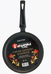 Блинница алюминиевая литая с антиприг. мраморным покрытием Орион d-24см с ручкой soft-touch Гардарика 0824-04