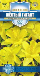 Аквилегия Желтый гигант 0,05г цветной пакет серия Русский богатырь Гавриш
