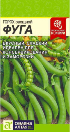 Горох Фуга 10г цветной пакет Семена Алтая