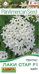 Пентас Лаки стар вайт F1 3шт. цветной пакет Аэлита