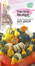 Тыква декоративная Уют смесь 0,5г цветной пакет серия Чудесный балкон Гавриш