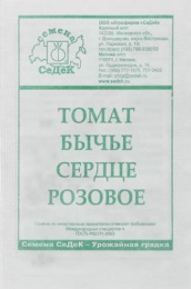 Томат Бычье сердце розовое 0,1г белый пакет Седек