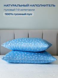 ИП111 Подушка 50х68 (Перо на голубом) Коллекция "Гармония" Империя пуха ИП111