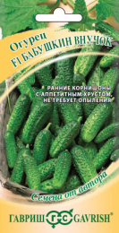 Огурец Бабушкин внучок F1 10шт. цветной пакет Гавриш