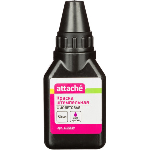 Краска штемпельная фиолетовая 50мл Attache 1195819