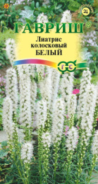 Лиатрис Белый 0,05г цветной пакет Гавриш