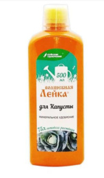 Жидкое удобрение для капусты 500мл Волшебная лейка комплексное Буйские удобрения