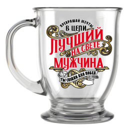 Кружка стеклянная 450мл Лучший во всем, в ассортименте Декостек 2121-Д