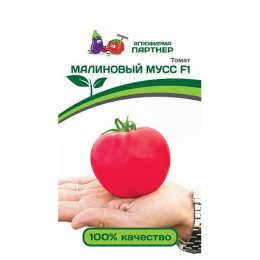 Томат Малиновый мусс F1 10шт. цветной пакет Партнер