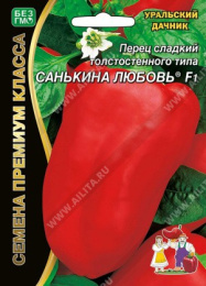 Перец сладкий Санькина любовь F1 12шт. цветной пакет Уральский дачник