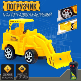 Трактор радиоуправляемый Погрузчик, в коробке 3575905