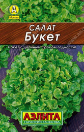 Салат листовой Букет 0,5г цветной пакет серия Лидер Аэлита