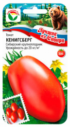 Томат Кенигсберг 20шт. цветной пакет серия Лучшие из Сибири Сибирский сад