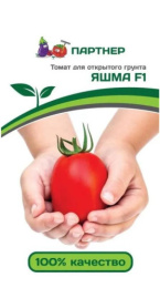 Томат Яшма F1 0,1г цветной пакет Партнер