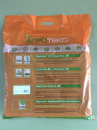 Укрывной материал (спанбонд) фасованный плотность 60 UV черный 3,2х10м Агротекс