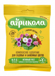 Агрикола №7 для цветов 50г универсальное комплексное удобрение для садовых и балконных растений Агрикола 04-030