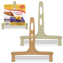 Слайсер для сыра из нержавеющей стали пластиковая ручка Ролик Мультидом МТ53-52