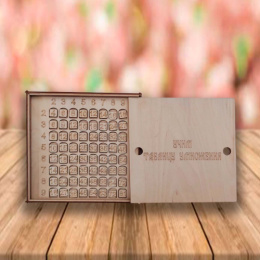 Игра Учим таблицу умножения экошпон 29х29х2,5см ДомВуд Ф296