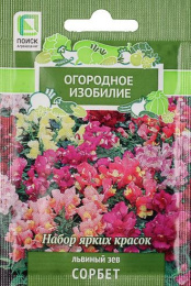 Львиный зев (Антирринум) Сорбет 0,3г цветной пакет серия Огородное изобилие Поиск