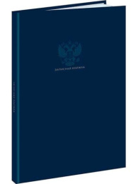 Блокнот А4  80 листов Однотонный минимализм, книжный переплет 80-9261