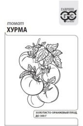 Томат Хурма  0,05г белый пакет Гавриш