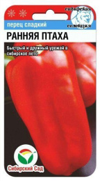 Перец сладкий Ранняя птаха 15шт. цветной пакет Сибирский сад