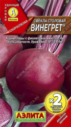 Свекла Винегрет 5г цветной пакет двойная граммовка Аэлита