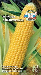 Кукуруза сахарная Сладкоежка 4г цветной пакет Седек