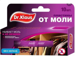 Пластины от моли и кожееда, гусениц и личинок набор 10шт. без запаха Dr.Klaus DK03030041