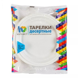 Набор тарелок одноразовых 12шт. 170мм десертные, белый Юпласт ЮНАБ2058
