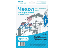 Чехол для гладильной доски с поролоном, 129х46см тефлон Nika ЧПА