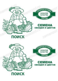 Тыква твердокорая Грибовская кустовая 189 10шт. белый пакет Поиск