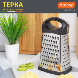 Терка 4 грани h-23см из нержавеющей стали, пластиковая ручка, прорезиненное основание GR-051-9 Mallony 965010
