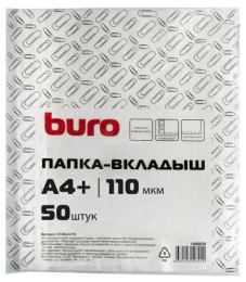Папка-вкладыш А4 110мкм Buro, тисненная, матовая 1496930 ЦЕНА ЗА УПАКОВКУ