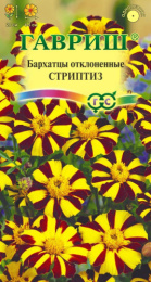 Бархатцы отклоненные (Тагетес) Стриптиз 0,3г цветной пакет Гавриш