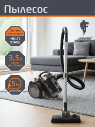 Пылесос 2200Вт, LE-1422, черный с серым Leonord 110835