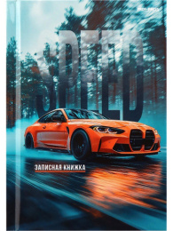 Книжка записная А6  64 листа Авто-16, книжный переплет 64-9092