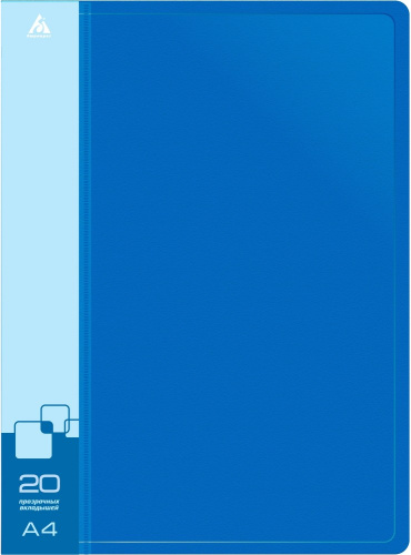 Папка с  20 файлами Бюрократ синяя -BPV20BLUE