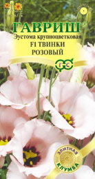 Эустома Твинки розовый F1 4шт. цветной пакет серия Элитная клумба Гавриш