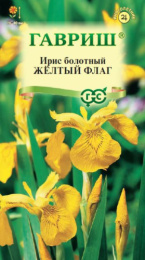 Ирис болотный Желтый флаг 3шт. цветной пакет Гавриш