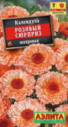 Календула Розовый сюрприз махровая 0,3г цветной пакет Аэлита