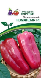 Перец сладкий Командир F1 10шт. цветной пакет Партнер