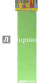 Бумага крепированная 50х250см светло-зеленая 39522