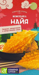 Момордика Найя 4шт. цветной пакет Азиатский огород! Семена Алтая