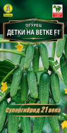 Огурец Детки на ветке F1 10шт. цветной пакет Аэлита