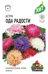 Астра Ода радости смесь 0,2г цветной пакет серия Хит Гавриш